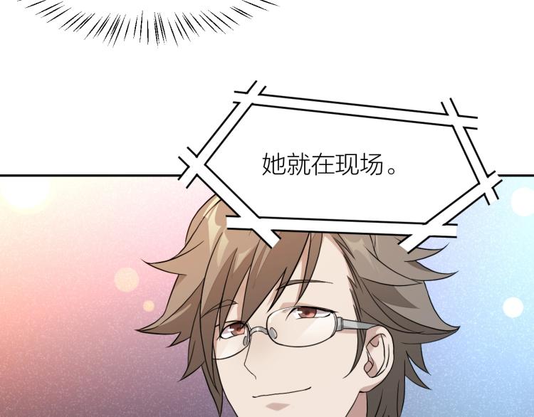 第12话 男主的小裙子~????(1/2)-第12话