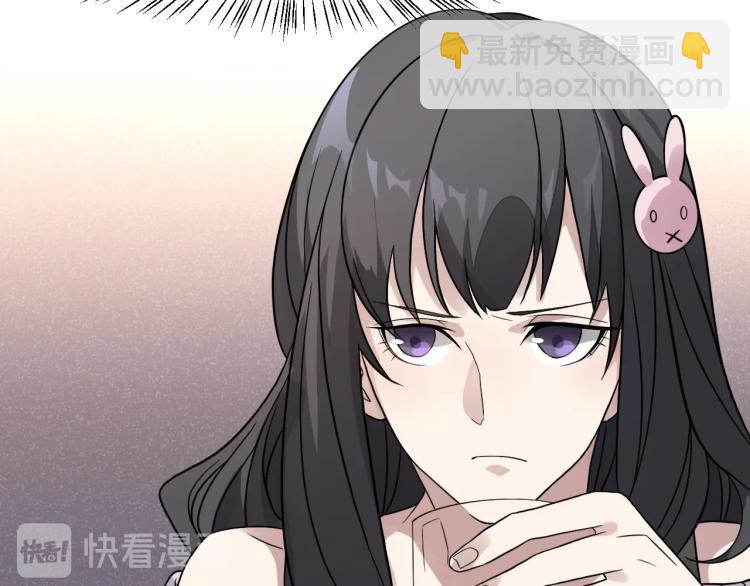 第12话 男主的小裙子~????(1/2)-第12话