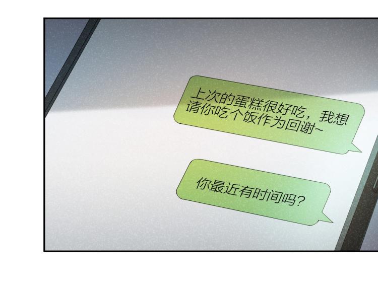 第12话 男主的小裙子~????(1/2)-第12话