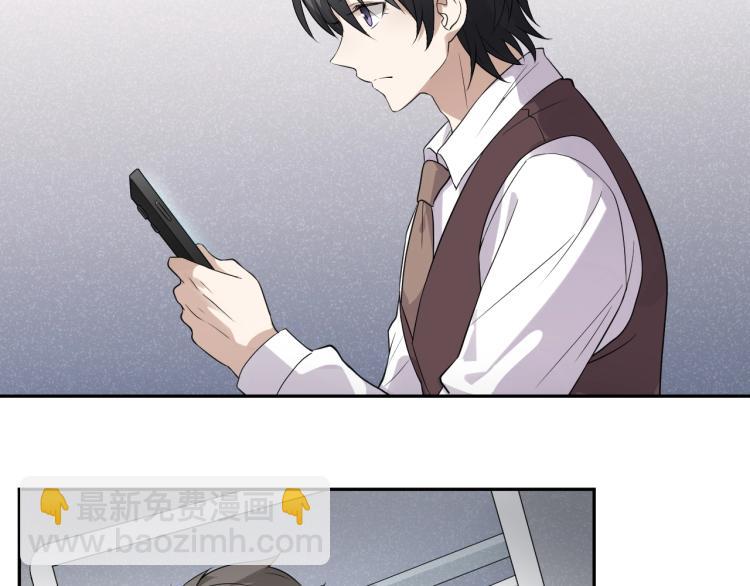 第12话 男主的小裙子~????(1/2)-第12话