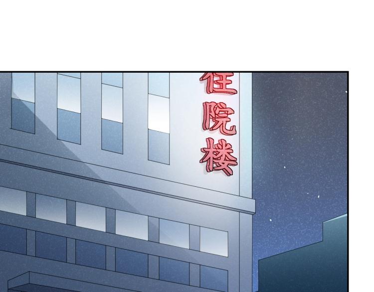 第12话 男主的小裙子~????(1/2)-第12话