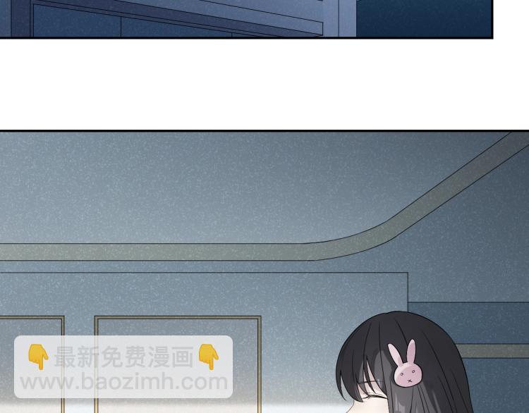 第12话 男主的小裙子~????(1/2)-第12话