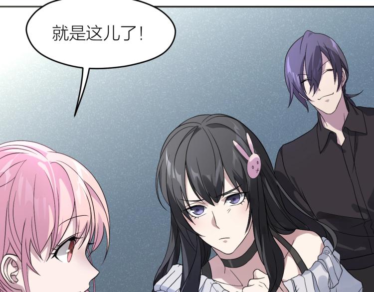 第12话 男主的小裙子~????(1/2)-第12话