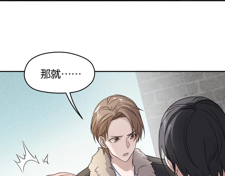 第14话 小龙哥(1/2)-第14话