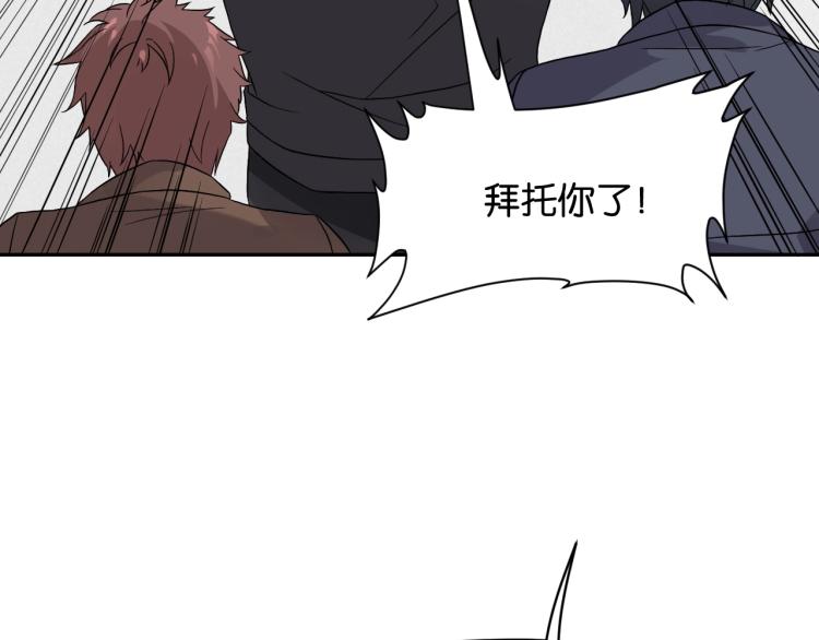 第14话 小龙哥(1/2)-第14话