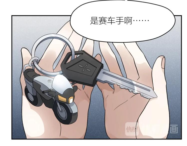 第14话 小龙哥(1/2)-第14话