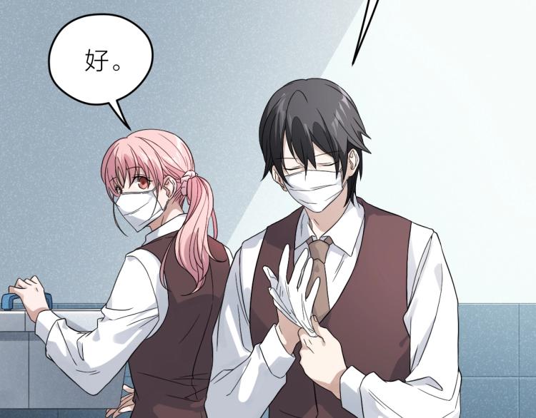 第14话 小龙哥(1/2)-第14话