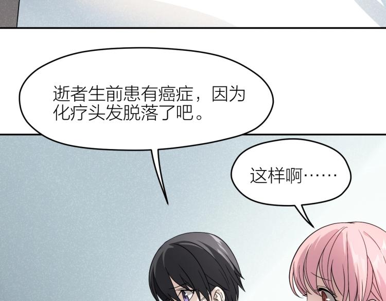 第14话 小龙哥(1/2)-第14话