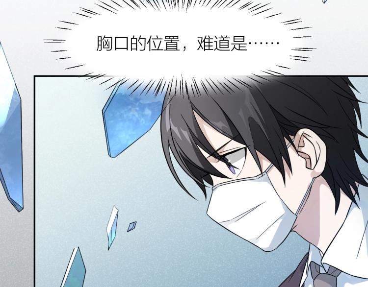 第14话 小龙哥(1/2)-第14话