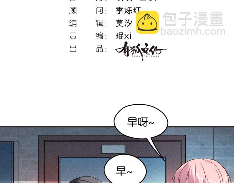 第14话 小龙哥(1/2)-第14话