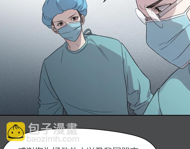 第14话 小龙哥(1/2)-第14话