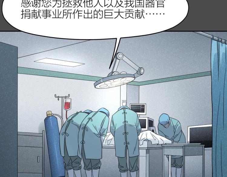 第14话 小龙哥(1/2)-第14话