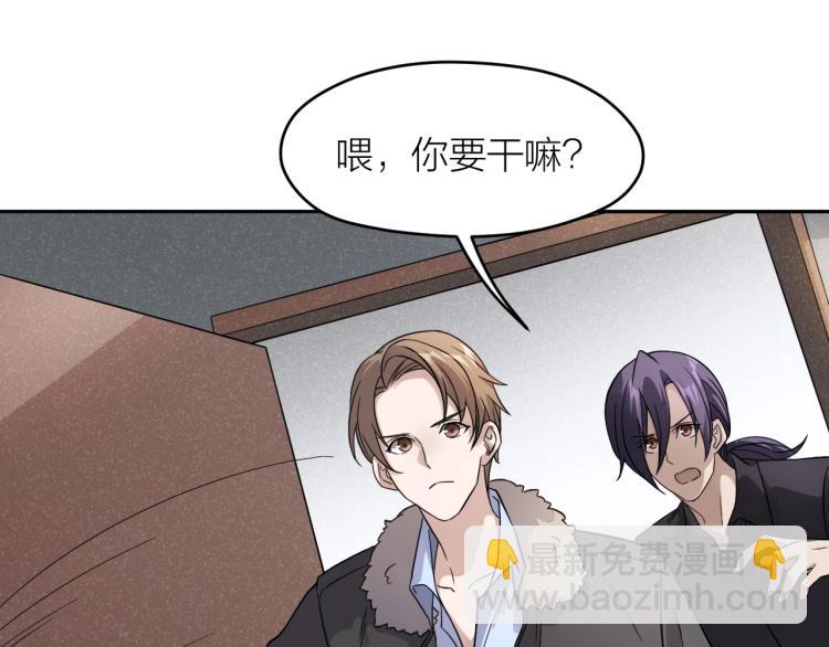 第14话 小龙哥(1/2)-第14话