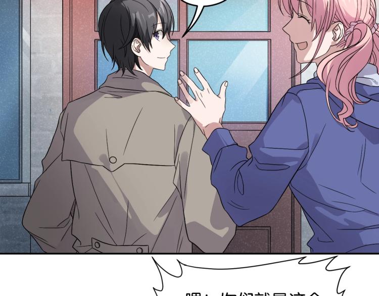 第14话 小龙哥(1/2)-第14话