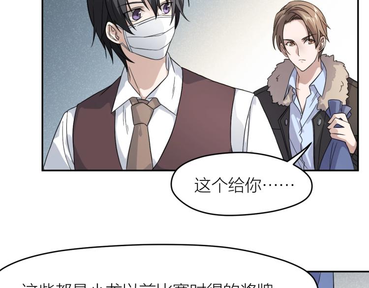 第14话 小龙哥(1/2)-第14话