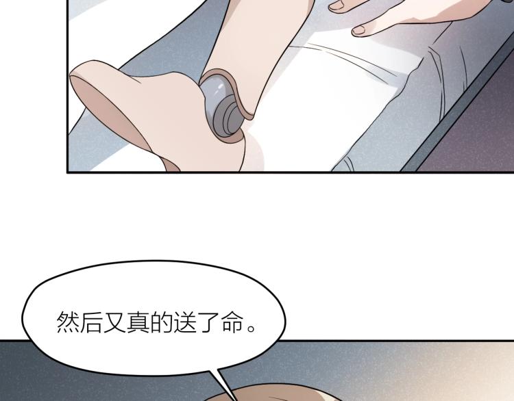 第14话 小龙哥(1/2)-第14话