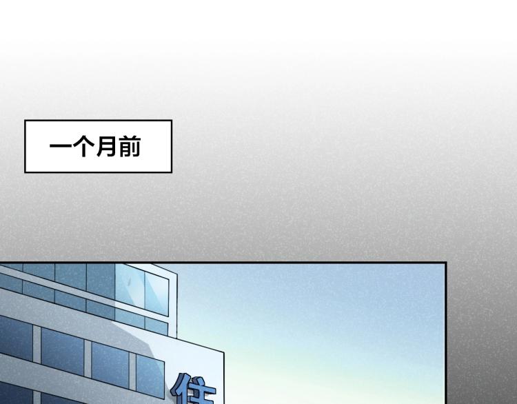 第14话 小龙哥(1/2)-第14话