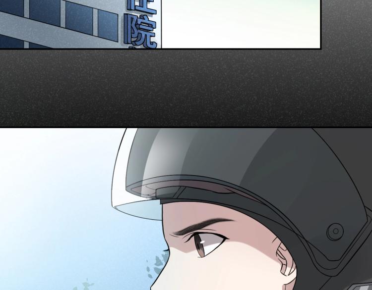 第14话 小龙哥(1/2)-第14话