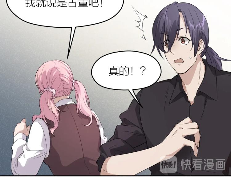 第16话 威胁信！(1/2)-第16话