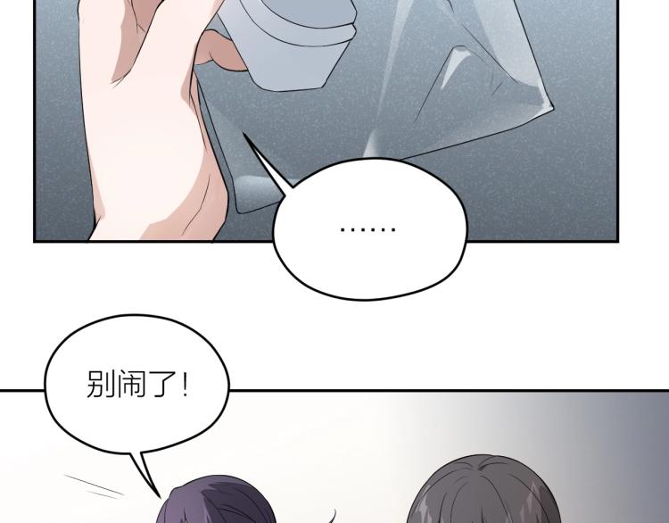 第16话 威胁信！(1/2)-第16话