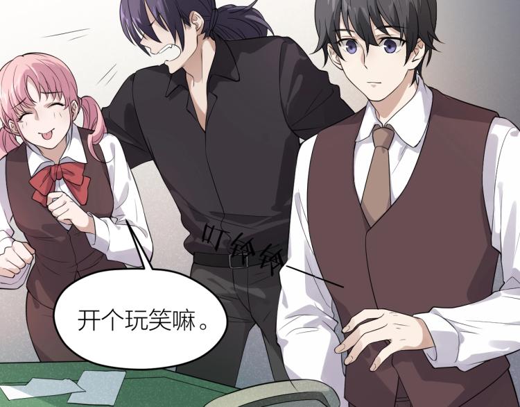 第16话 威胁信！(1/2)-第16话