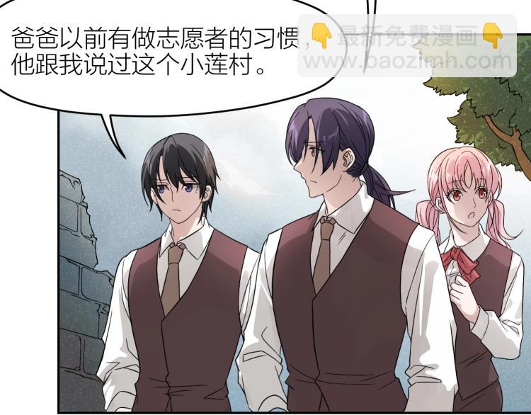 第16话 威胁信！(1/2)-第16话