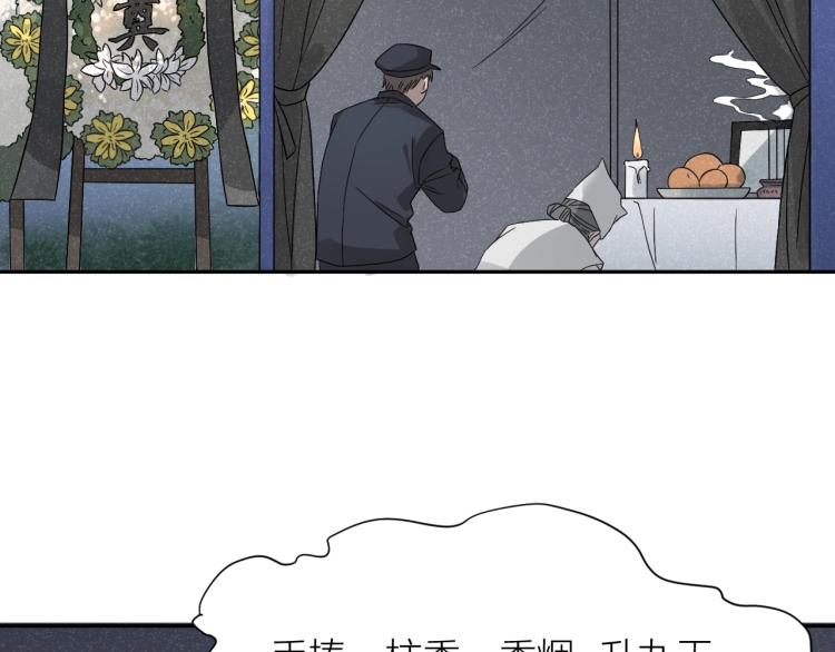 第16话 威胁信！(1/2)-第16话