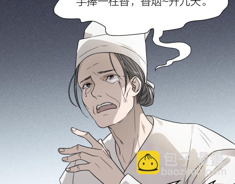 第16话 威胁信！(1/2)-第16话