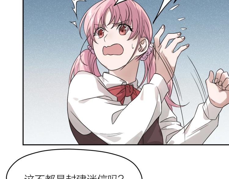 第16话 威胁信！(1/2)-第16话