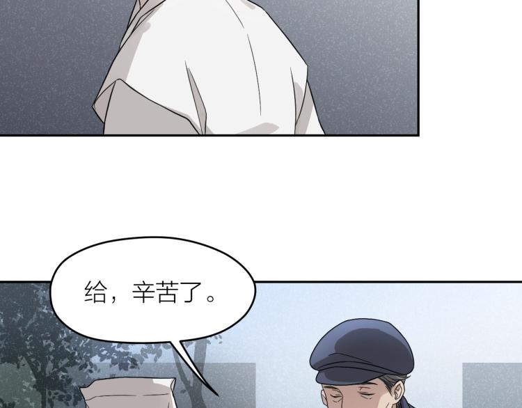 第16话 威胁信！(1/2)-第16话