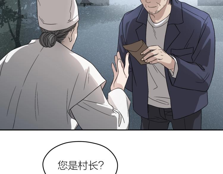 第16话 威胁信！(1/2)-第16话