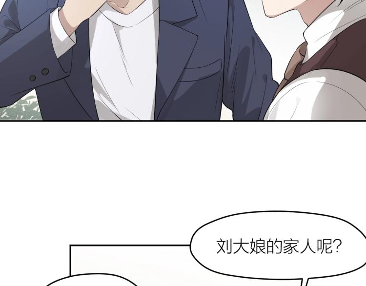 第16话 威胁信！(1/2)-第16话