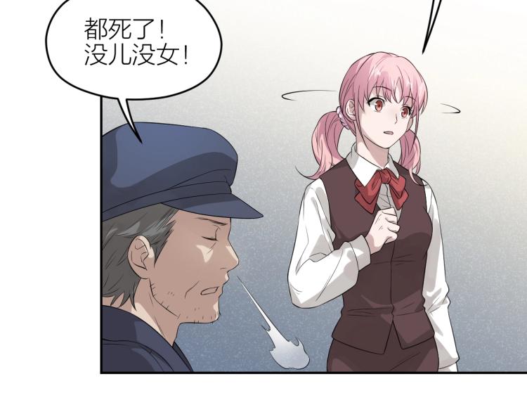 第16话 威胁信！(1/2)-第16话