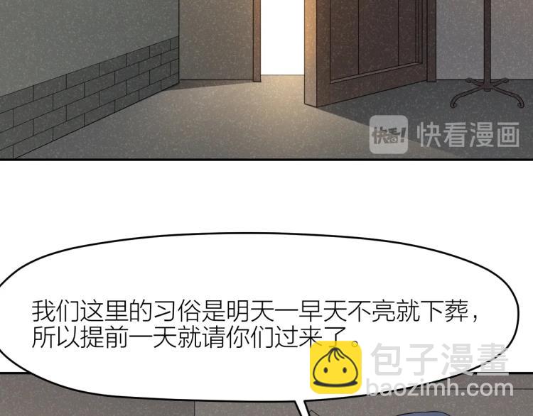 第16话 威胁信！(1/2)-第16话