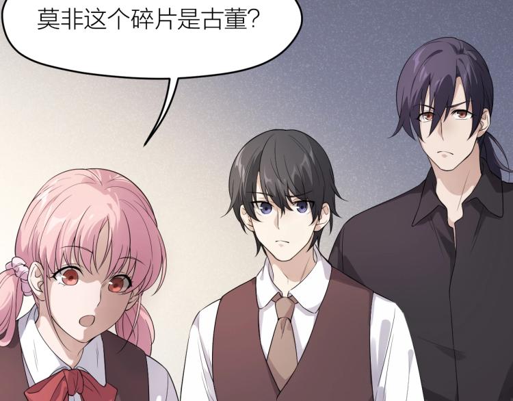 第16话 威胁信！(1/2)-第16话