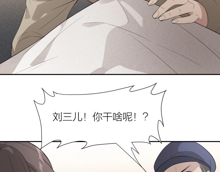 第16话 威胁信！(1/2)-第16话