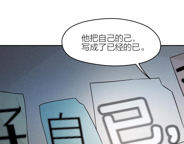 第16话 威胁信！(1/2)-第16话