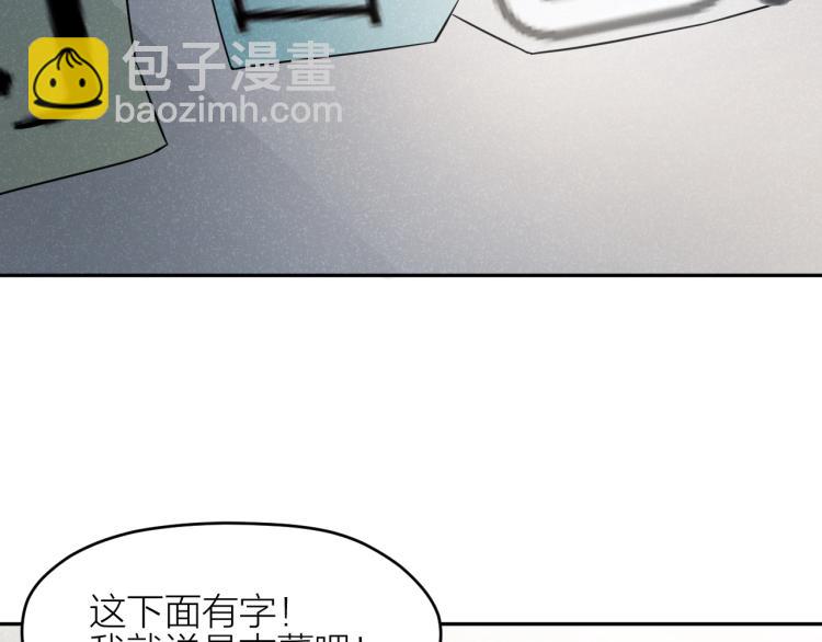 第16话 威胁信！(1/2)-第16话