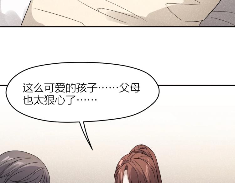 第18话 小姐姐真好看~-第18话