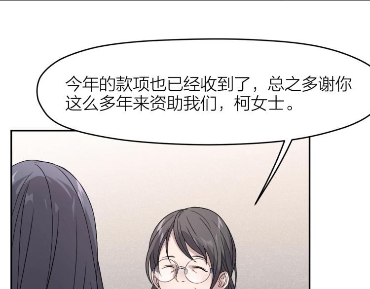 第18话 小姐姐真好看~-第18话