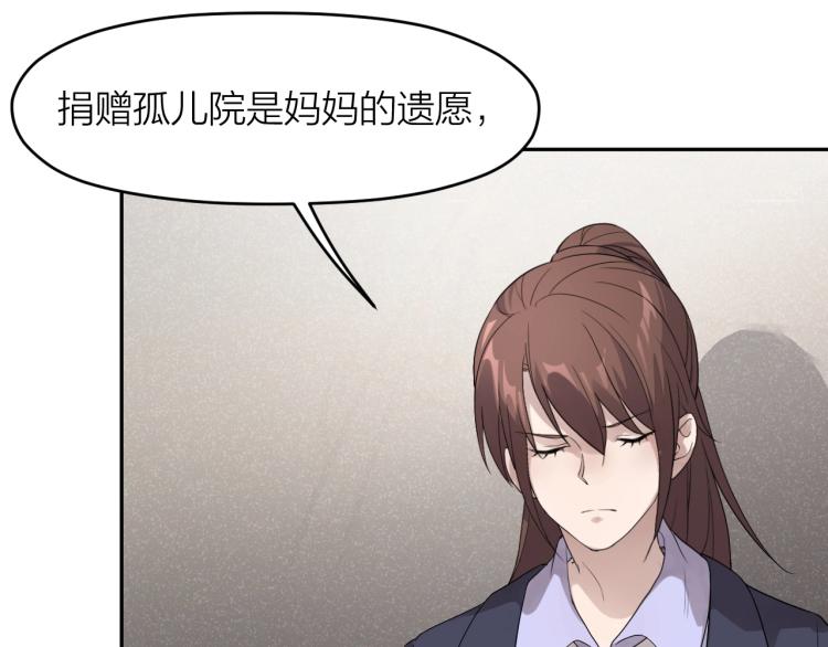 第18话 小姐姐真好看~-第18话