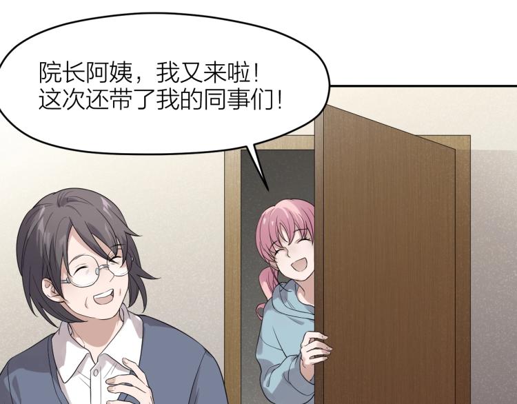 第18话 小姐姐真好看~-第18话