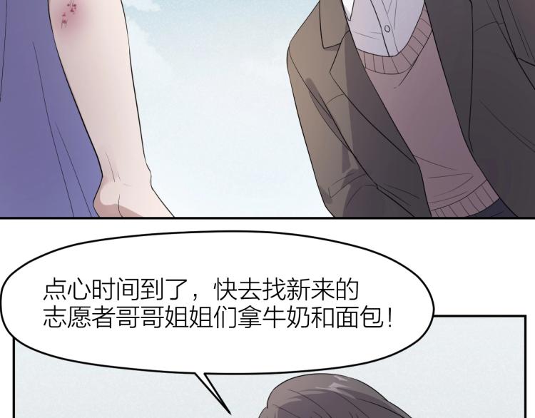 第18话 小姐姐真好看~-第18话