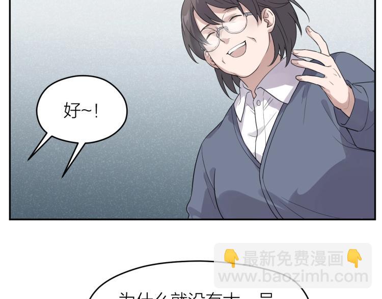 第18话 小姐姐真好看~-第18话