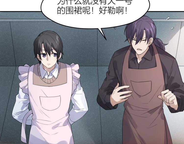 第18话 小姐姐真好看~-第18话