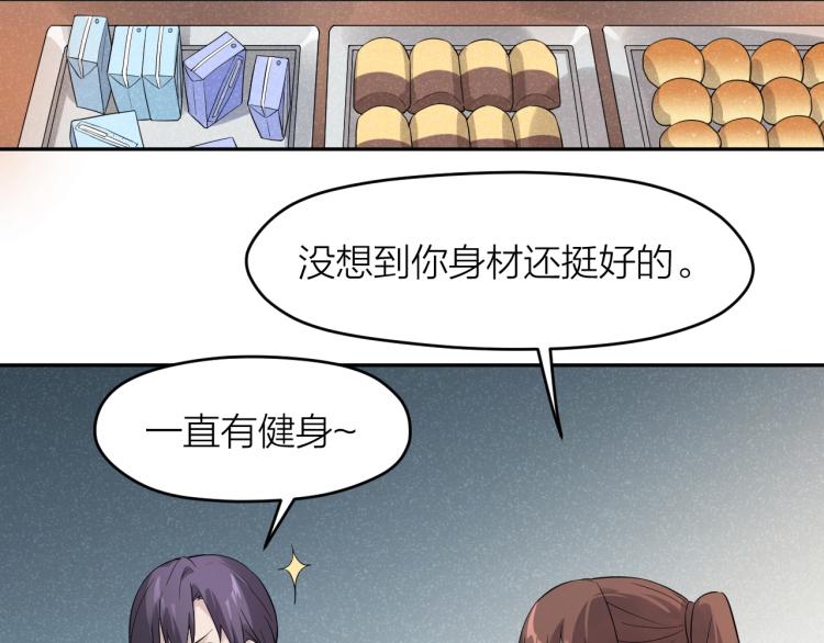 第18话 小姐姐真好看~-第18话