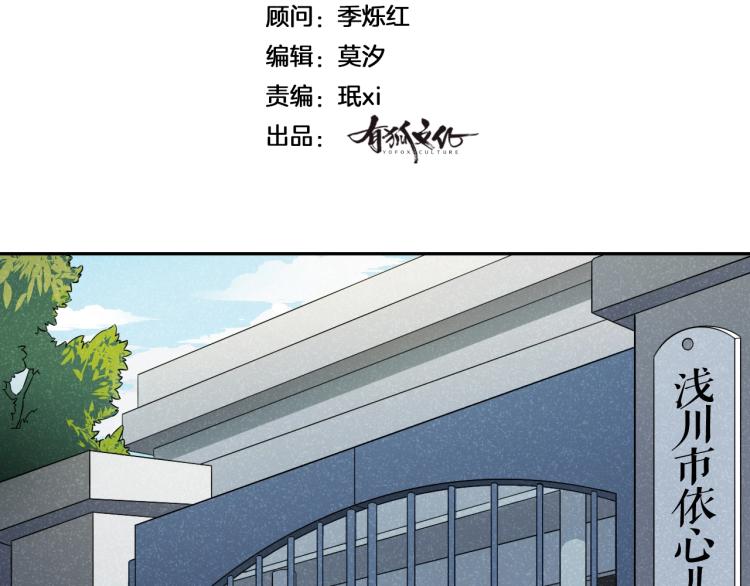 第18话 小姐姐真好看~-第18话