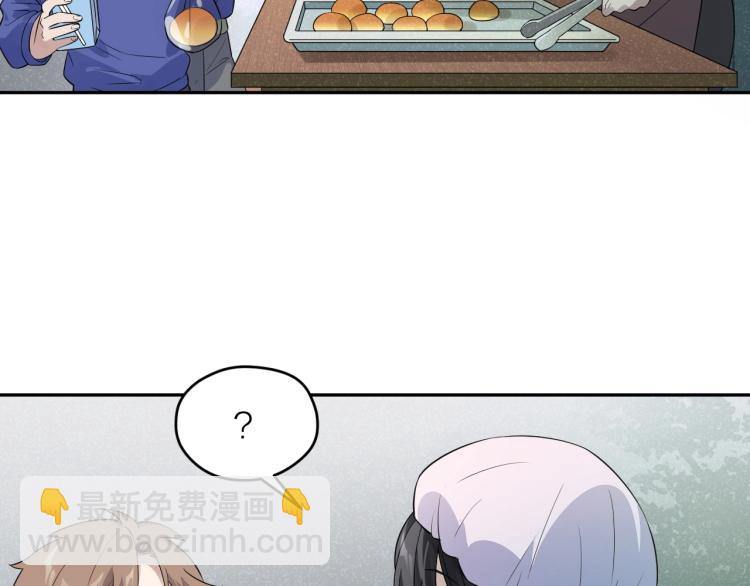 第18话 小姐姐真好看~-第18话