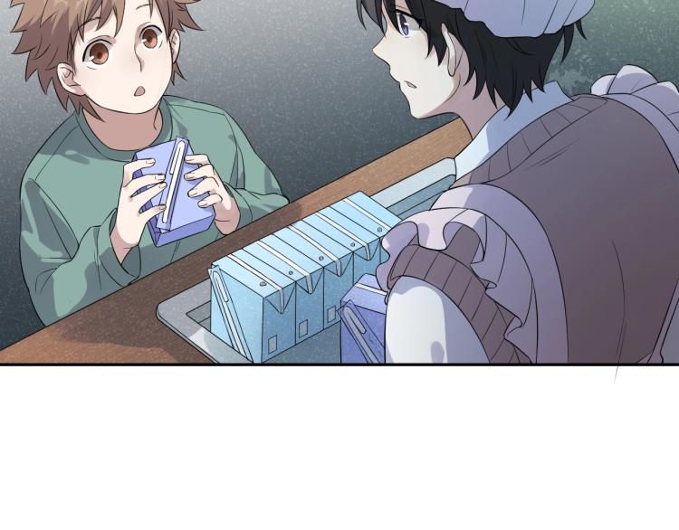 第18话 小姐姐真好看~-第18话