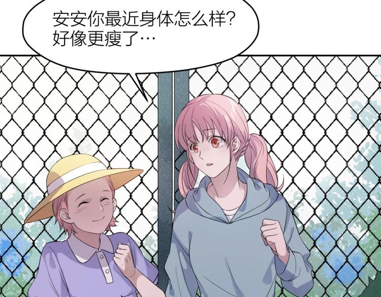 第18话 小姐姐真好看~-第18话